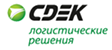 СДЭК