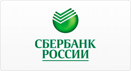 Сбербанк